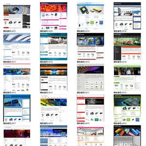 企业网站2~电子、电气、电工